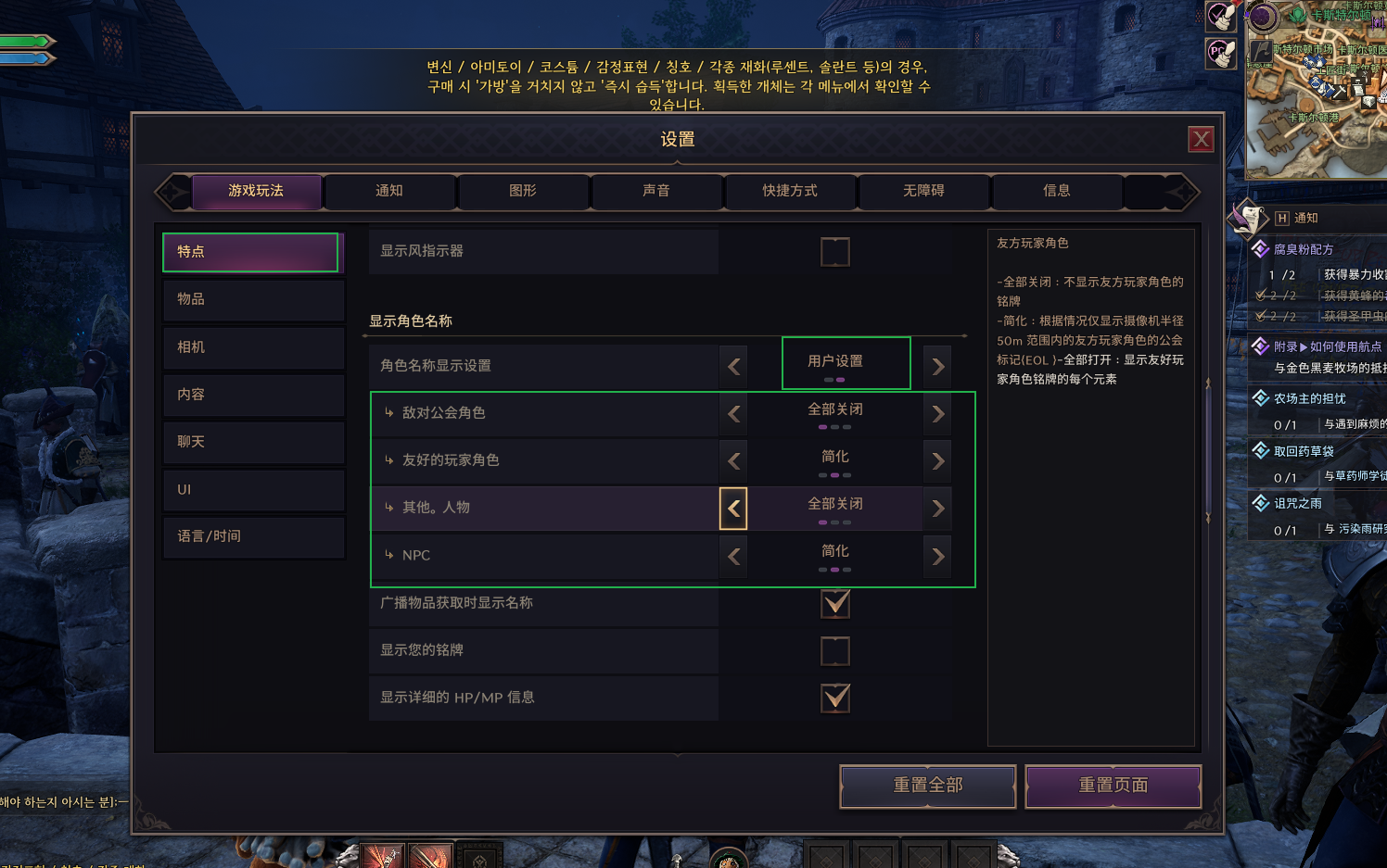 迅果开服助手配置界面